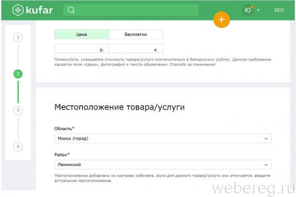 Кракен маркет это