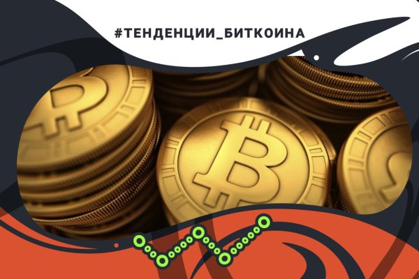 Кракен шоп что это