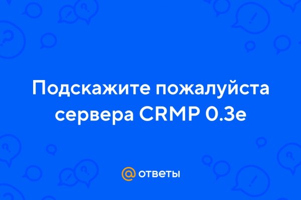 Кракен маркетплейс что продают