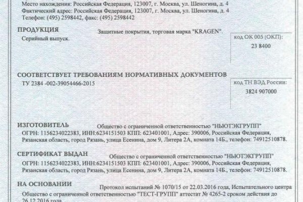 Ссылка кракен сегодня