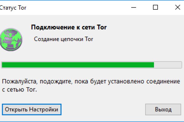 Kra43.cc Вход на сайт главная страница
