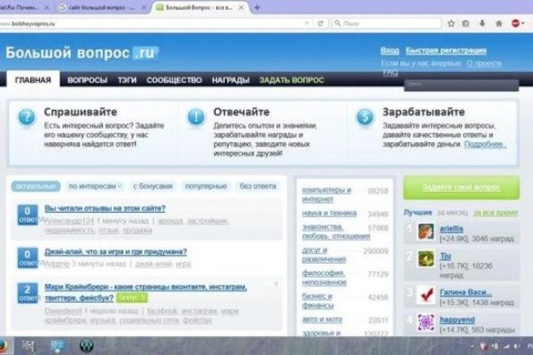 Список луковых tor сайтов