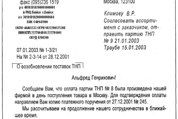 Ссылка на кракен официальный