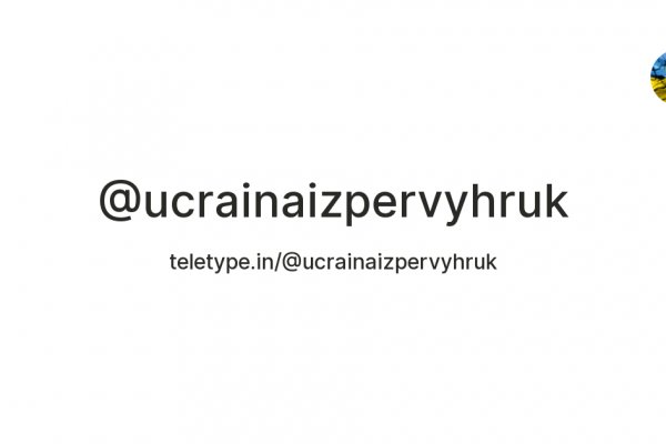 Рабочая ссылка на кракен в торе