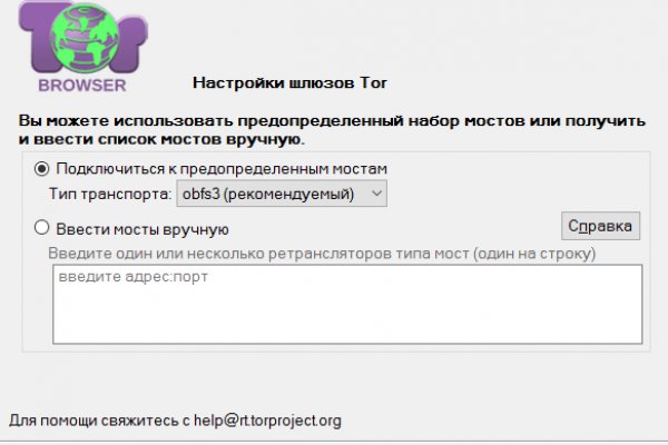 Кракен маркетплейс отзывы