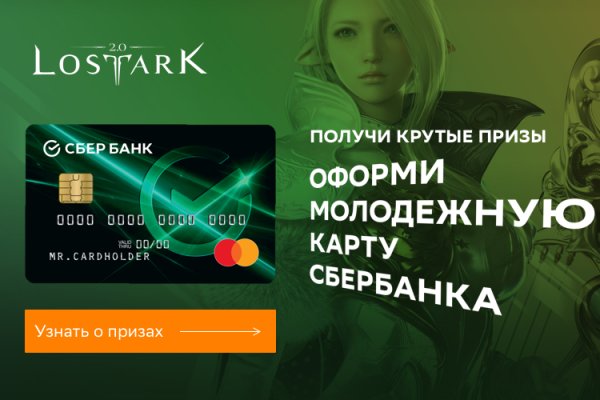 Магазин кракен как попасть