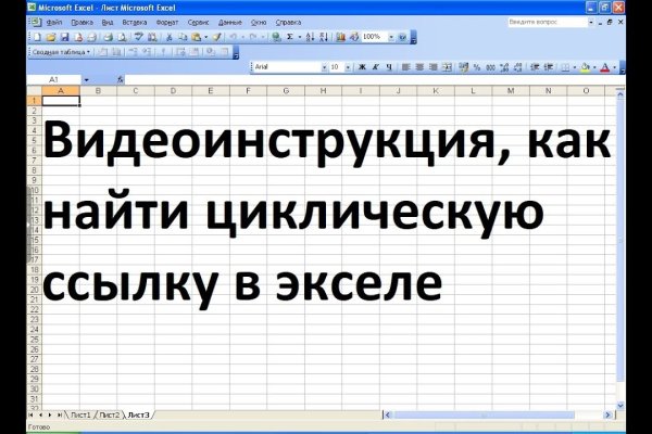 Кракен сайт юнион
