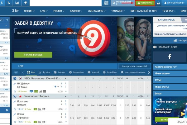 Кракен ссылка официальная на тор