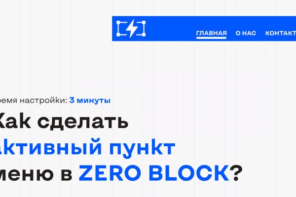 Открыть даркнет