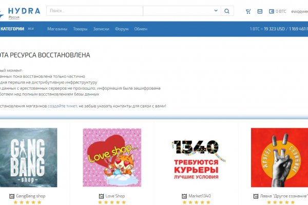 Где найти ссылку на кракен