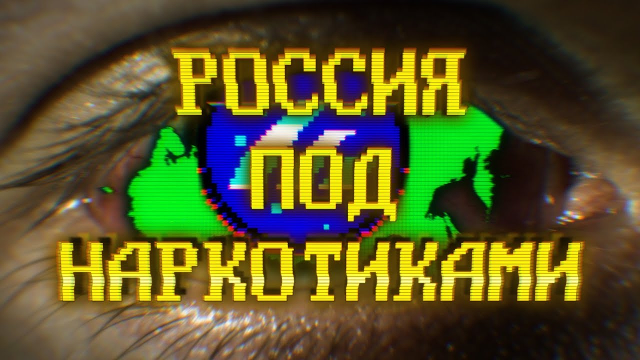 Даркнет площадки