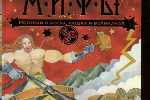 Кракен омг мега