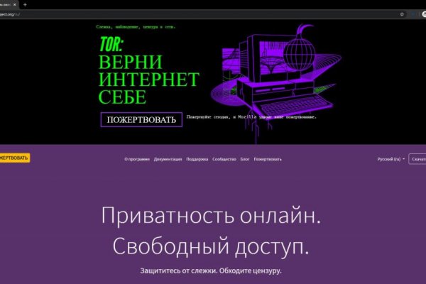Как выйти на кракен