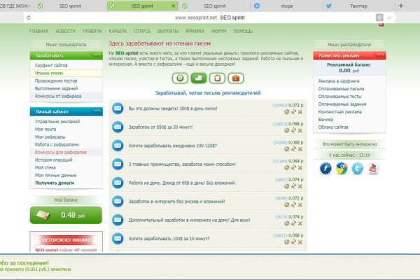 Как восстановить доступ к кракену