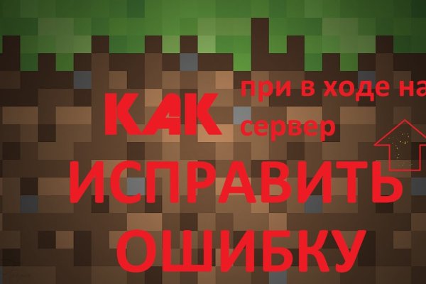 Ссылка на кракен шоп
