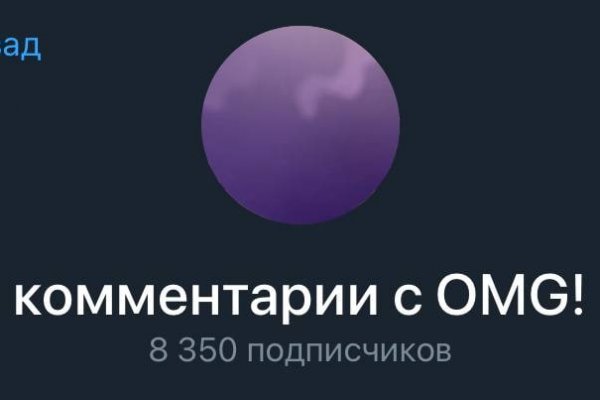 Кракен ссылка на тор официальная онион
