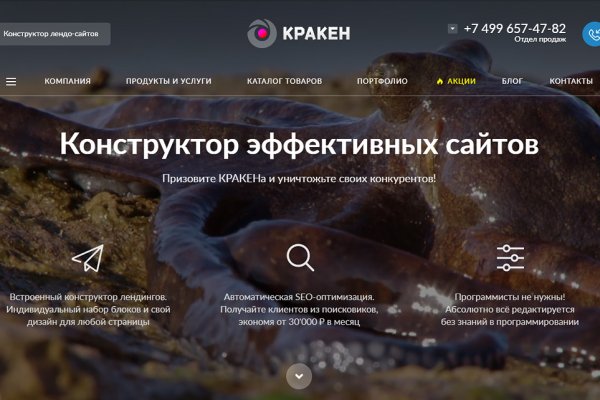Сайт кракен официальный ссылка onion