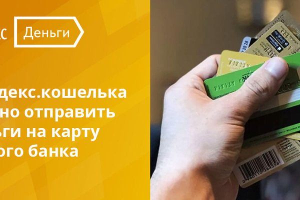 Кракен тг ссылка