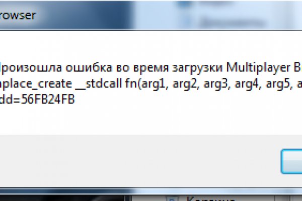 Кракен это что за сайт