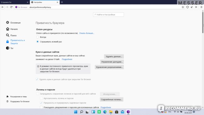 Как восстановить аккаунт на кракене