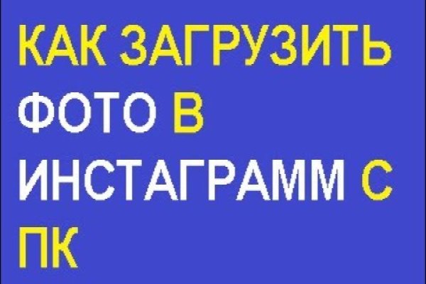 Зайти в кракен
