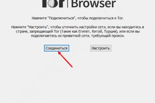 Оригинальная ссылка на магазин кракен