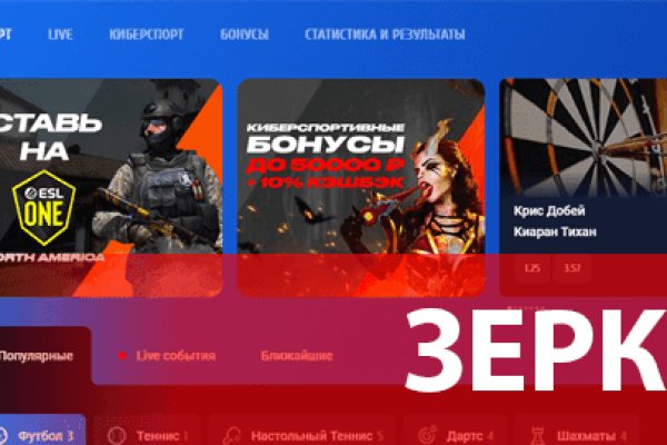 Кракен сайт нарк