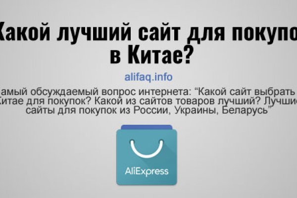 Кракен это что за магазин