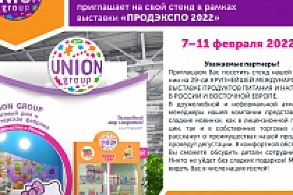 Ссылки на кракен at