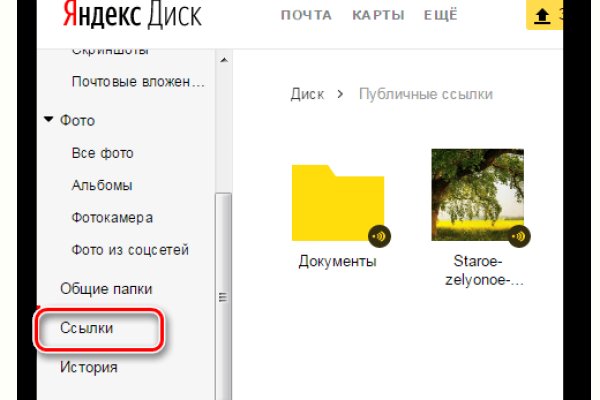 Kraken россия