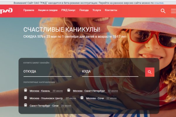 Как найти ссылку на кракен