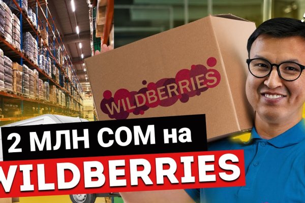 Покупки на кракене даркнет