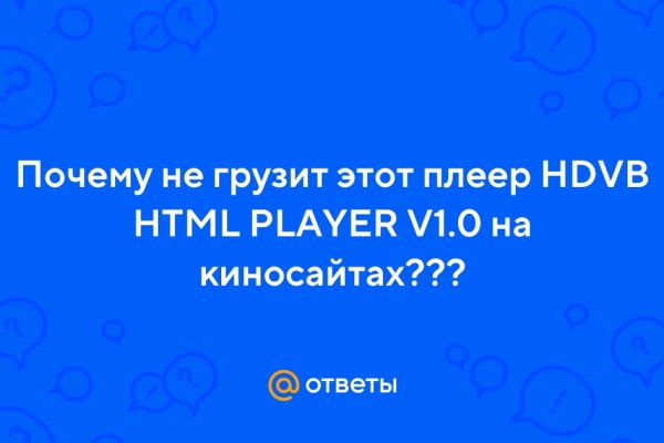 Кракен как попасть