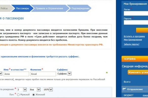 Kraken сайт kraken clear com