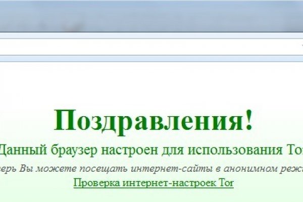 Мега кракен