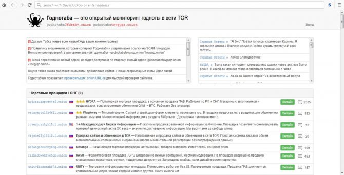 Kraken 2025 ссылка