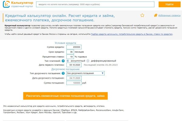 Кракен актуальное зеркало