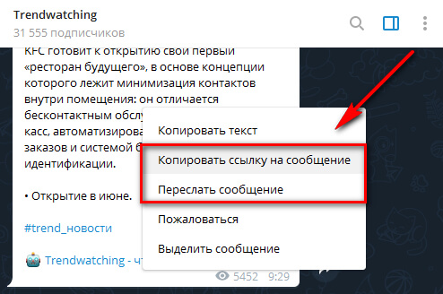 Рабочий кракен